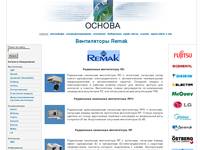 ����������� Remak